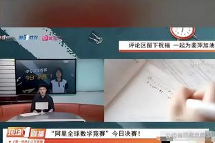 22胜！自2021-22赛季以来只有皇马在欧战中与西汉姆胜场相同