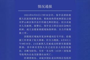 莫耶斯：已准备好与西汉姆谈续约，我不觉得会有什么问题